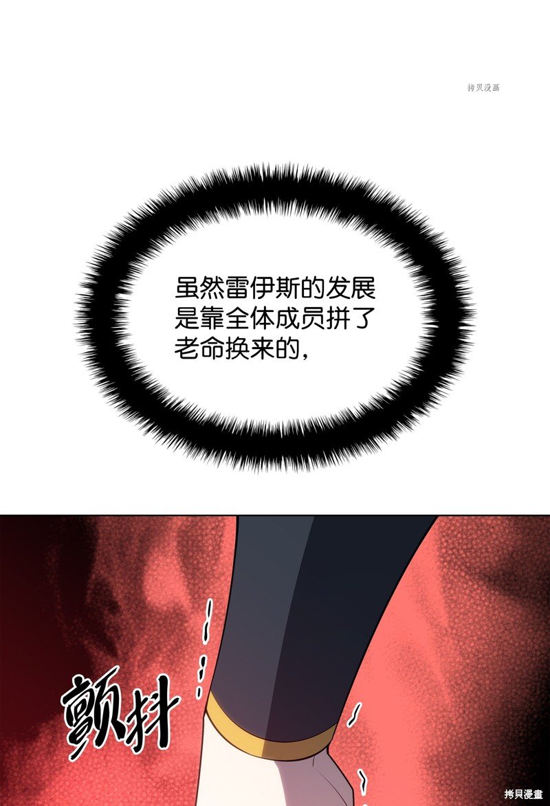第133话