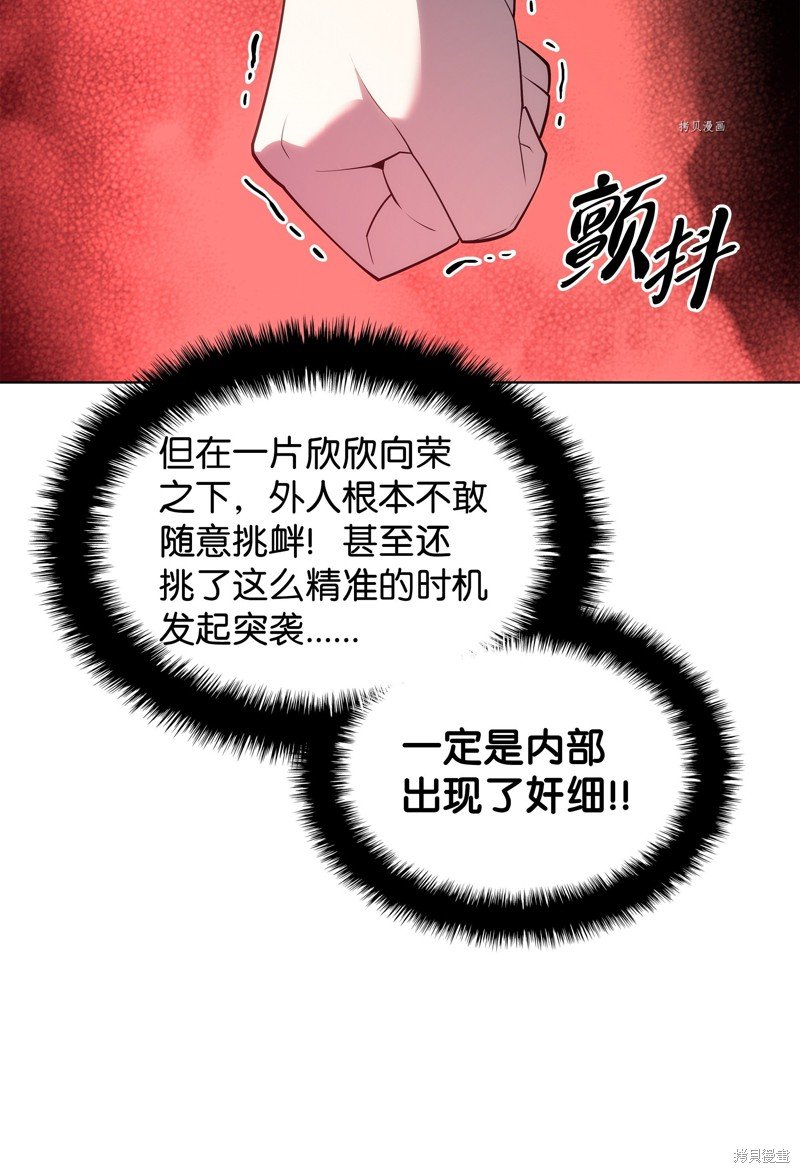 第133话