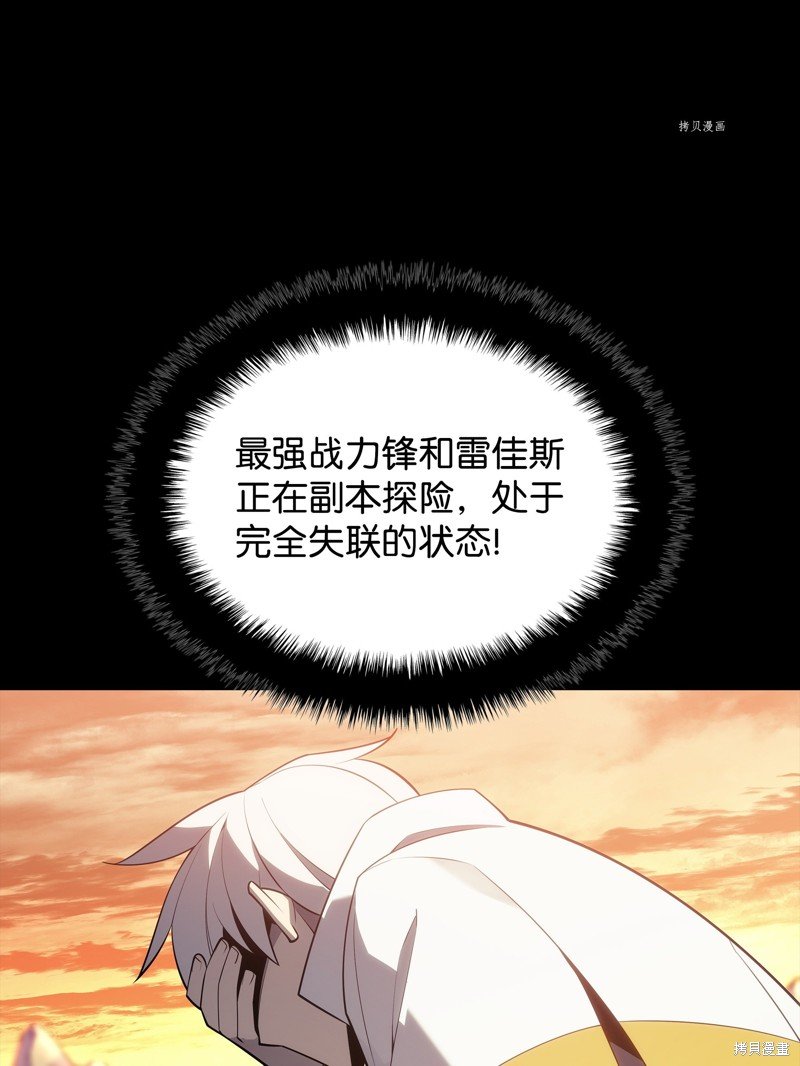 第133话