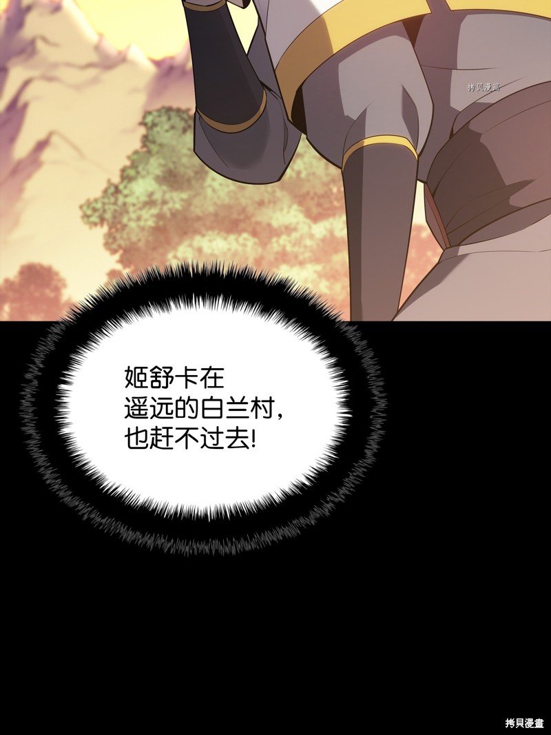 第133话
