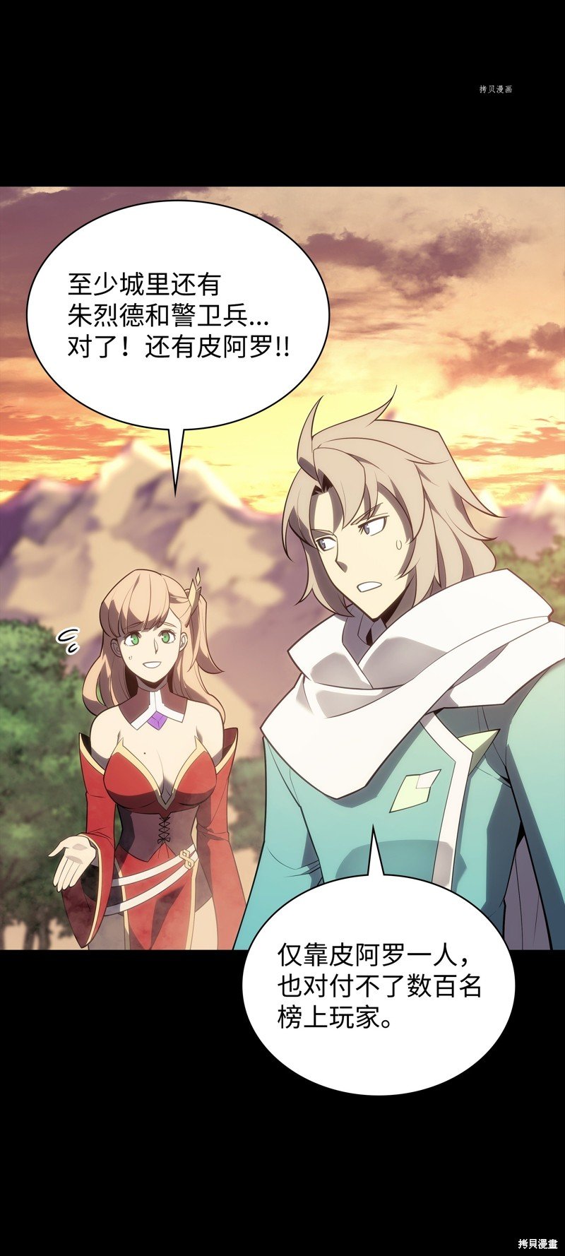第133话