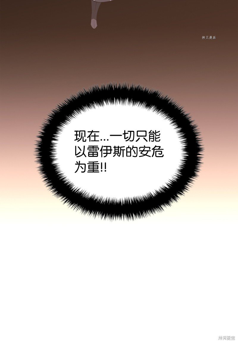 第133话