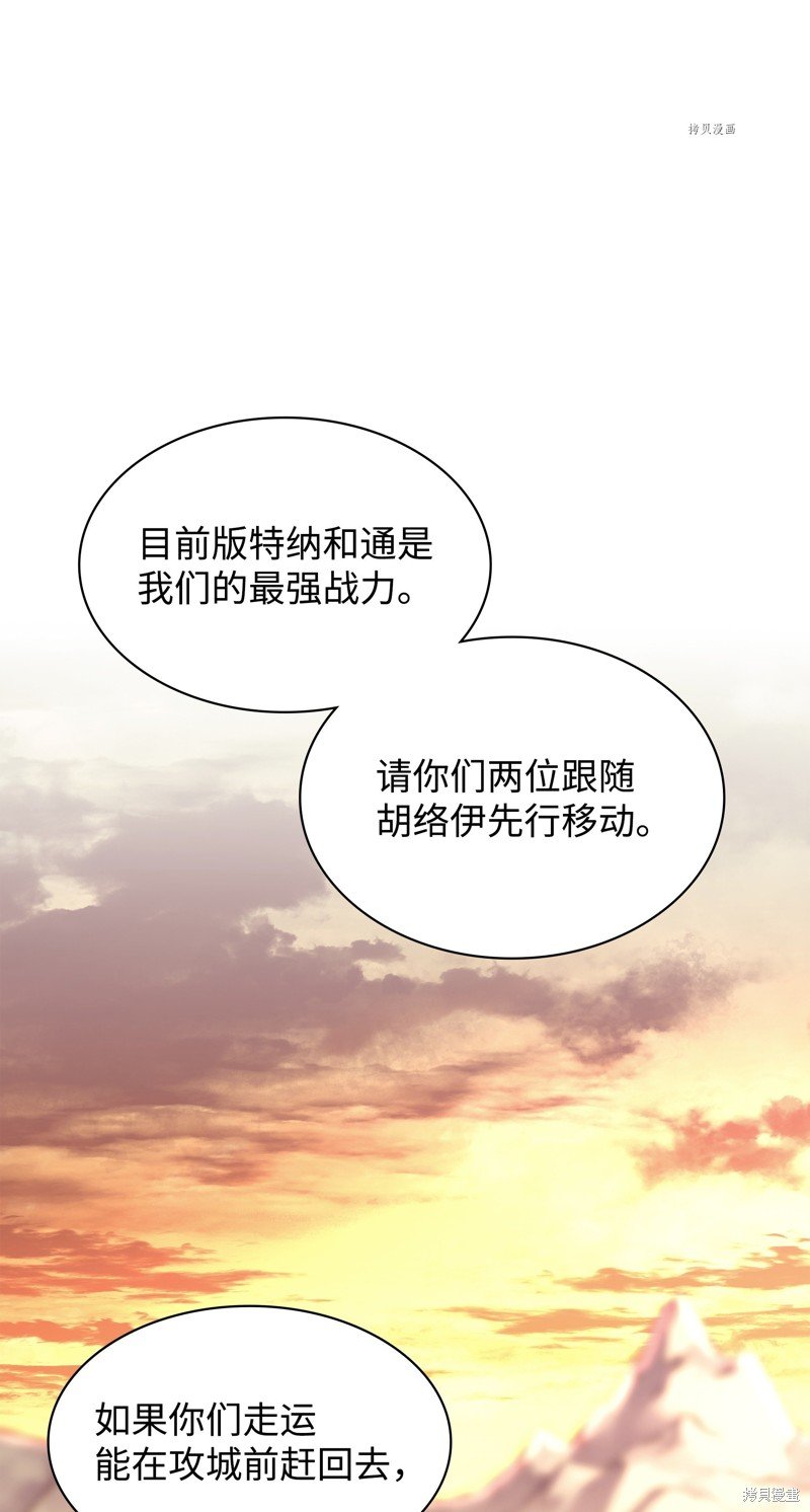 第133话