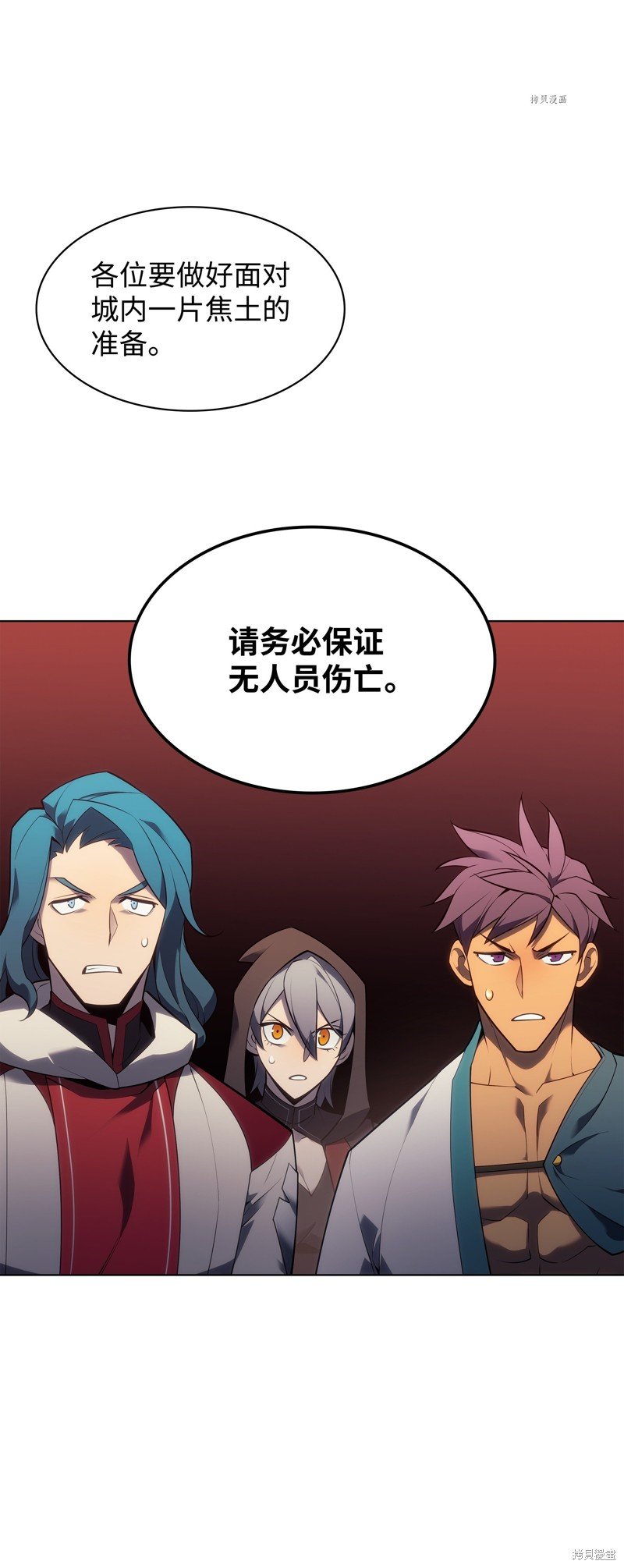 第133话