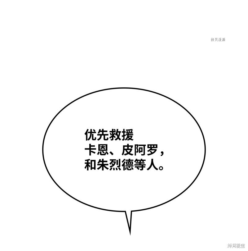 第133话