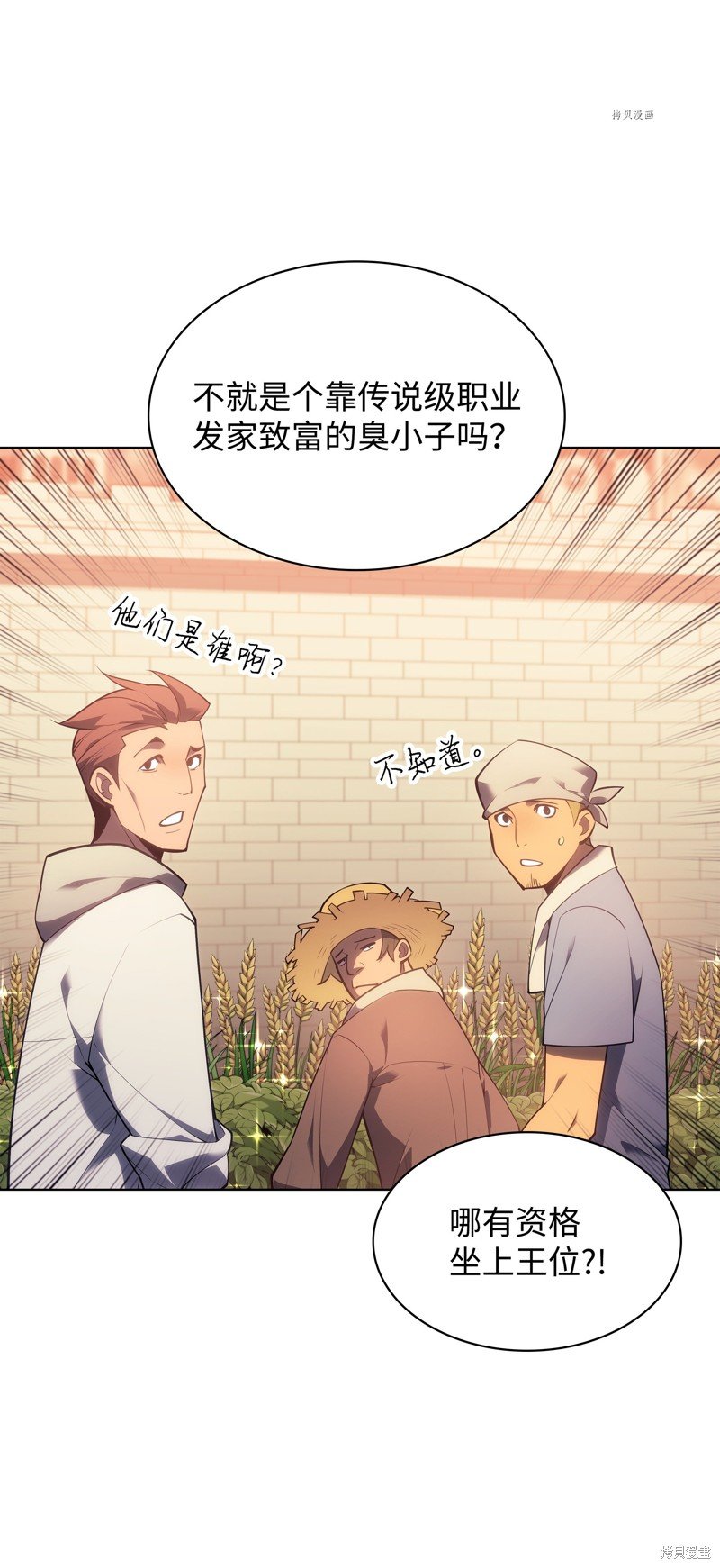 第133话