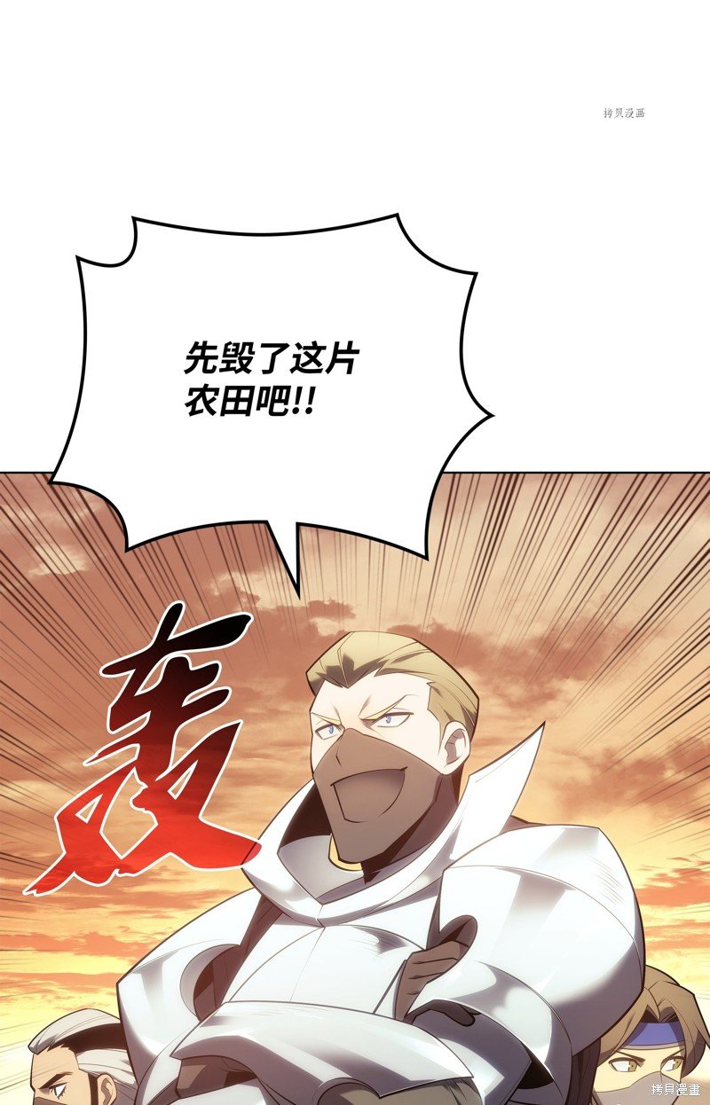 第133话