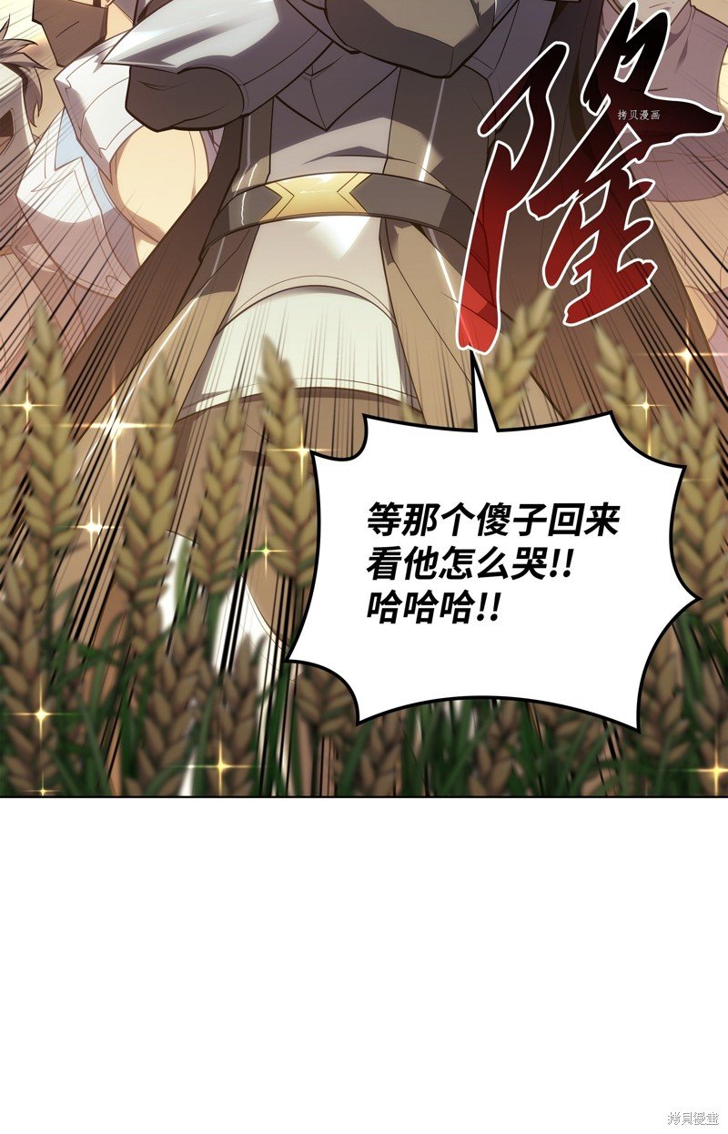 第133话