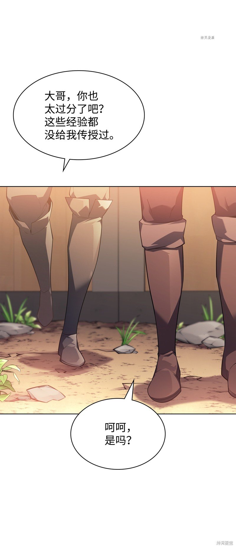 第133话