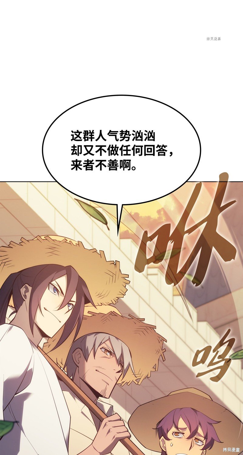 第133话