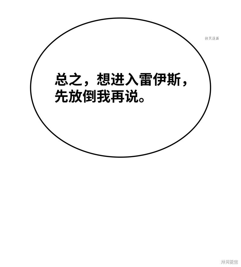 第133话