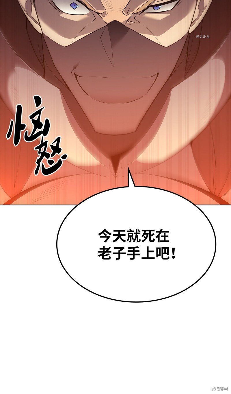第133话