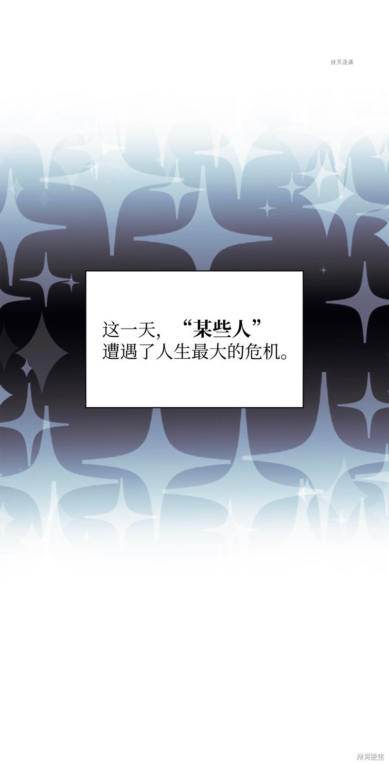 第133话
