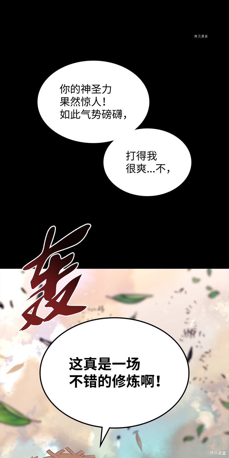 第134话