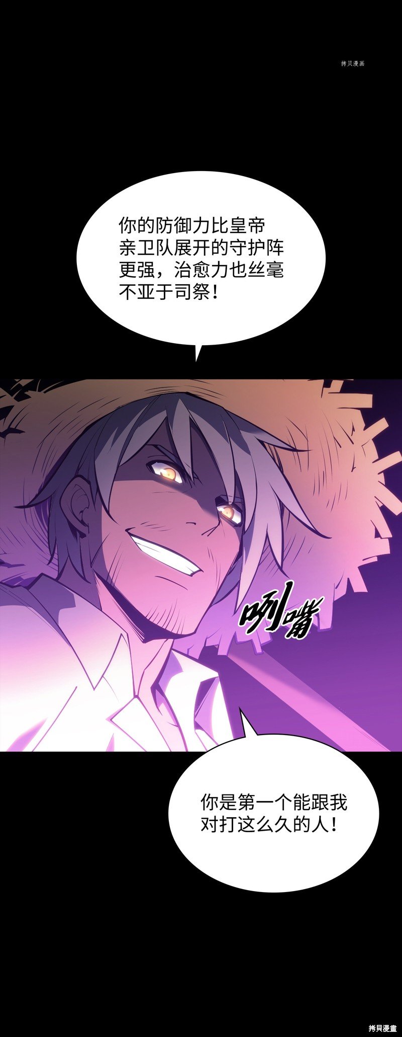 第134话
