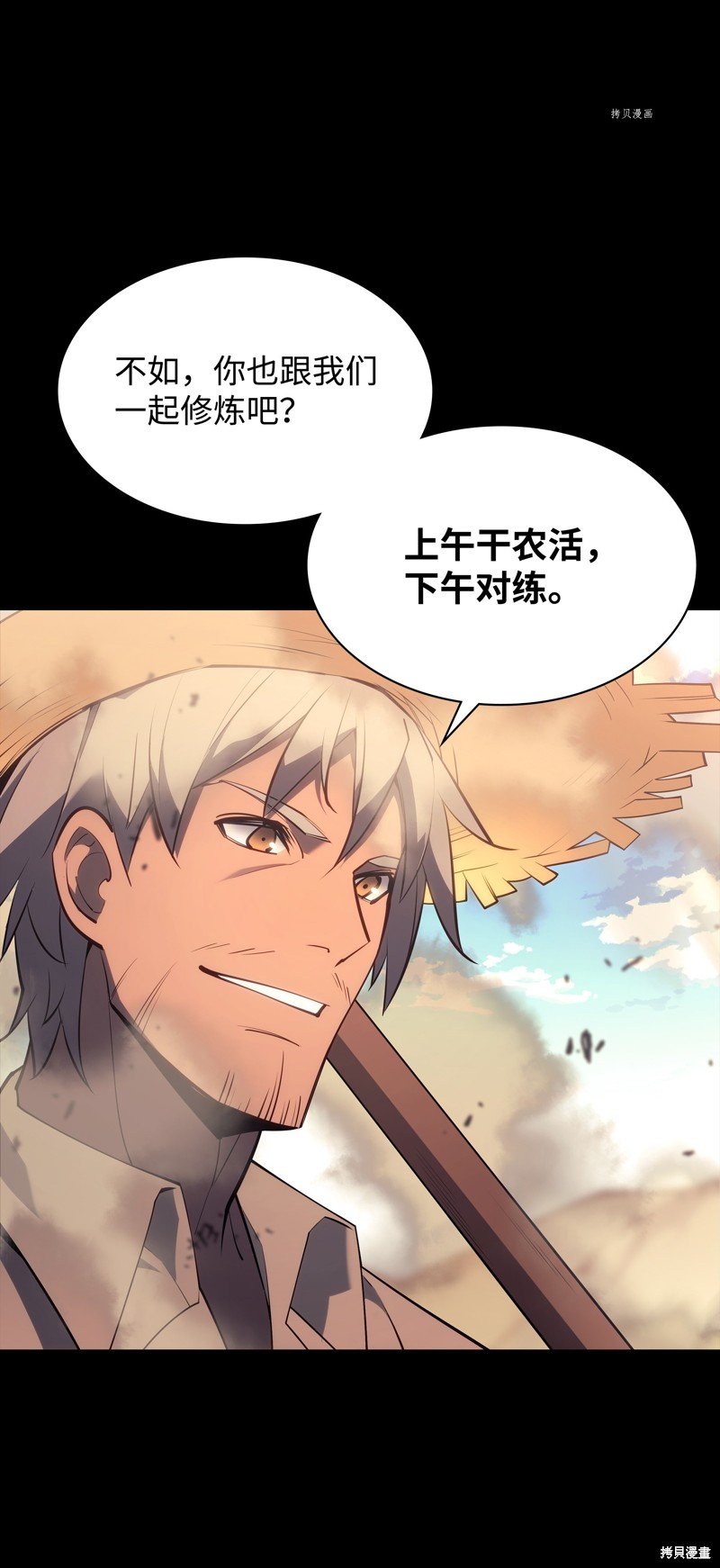 第134话