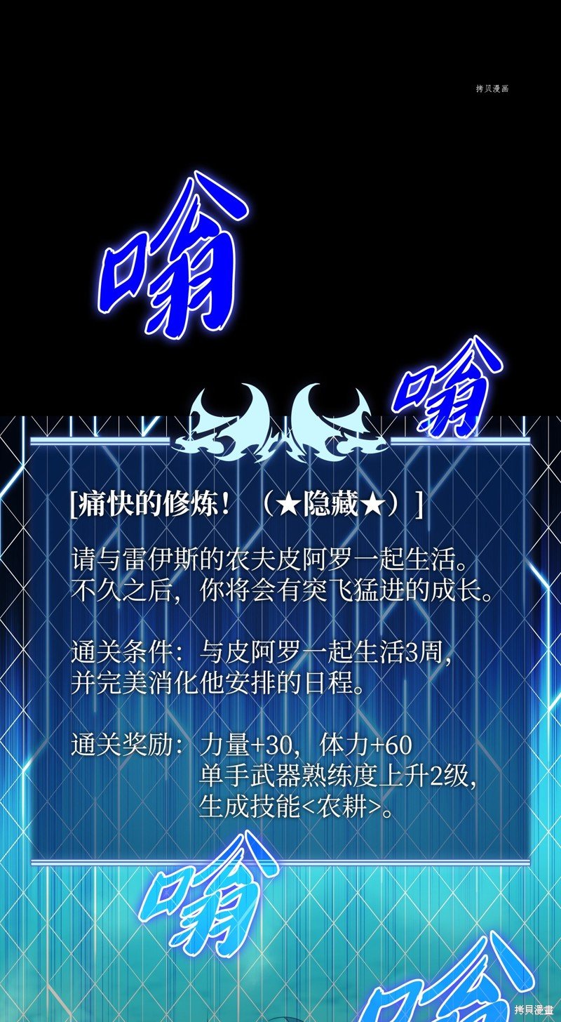 第134话