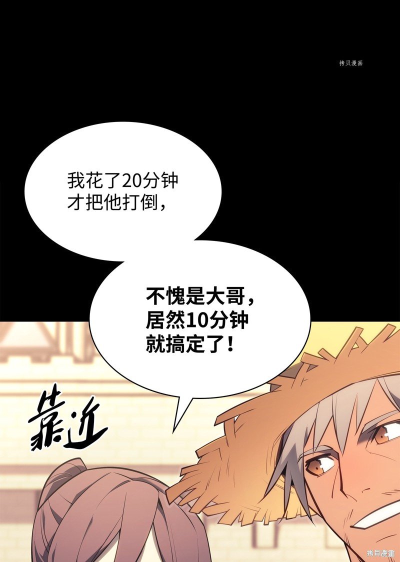 第134话