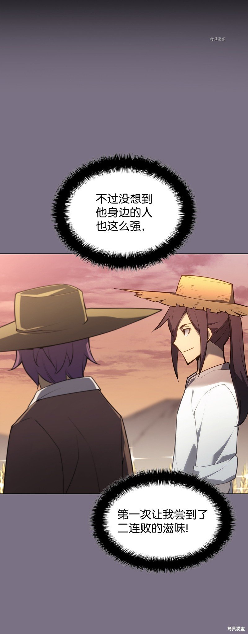 第134话