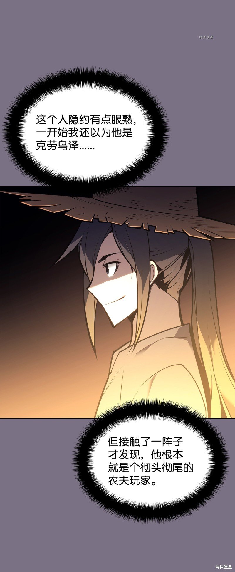 第134话