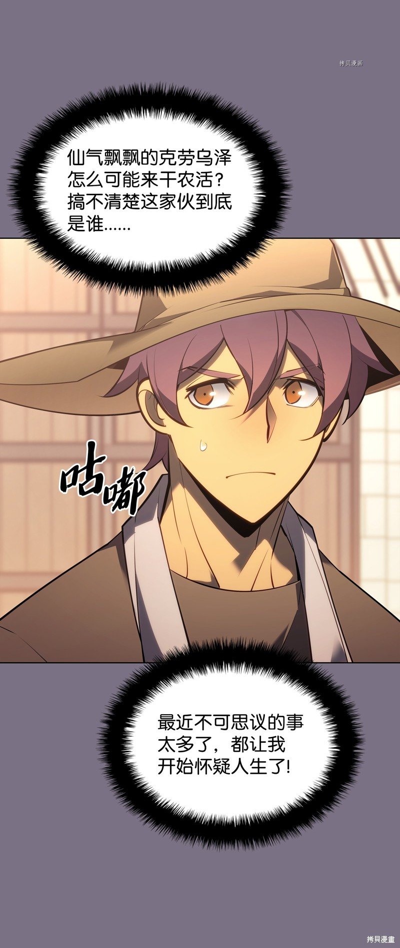 第134话