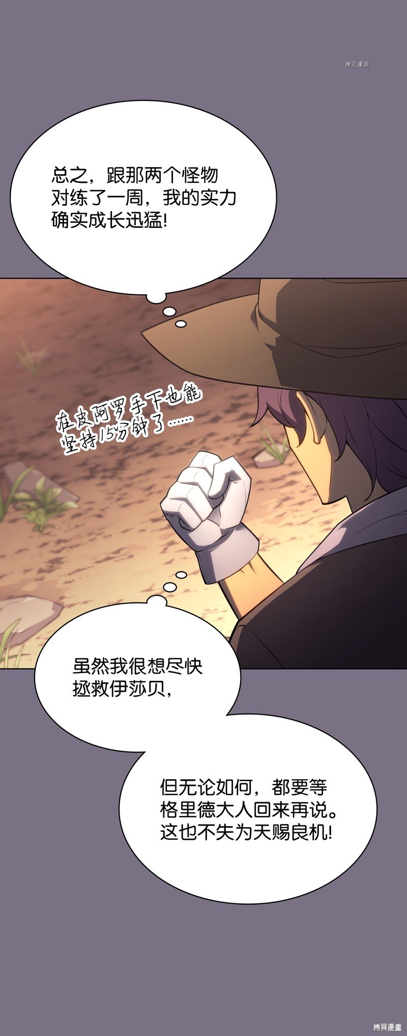 第134话