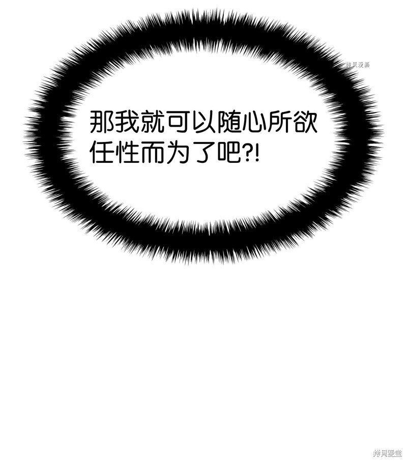 第134话