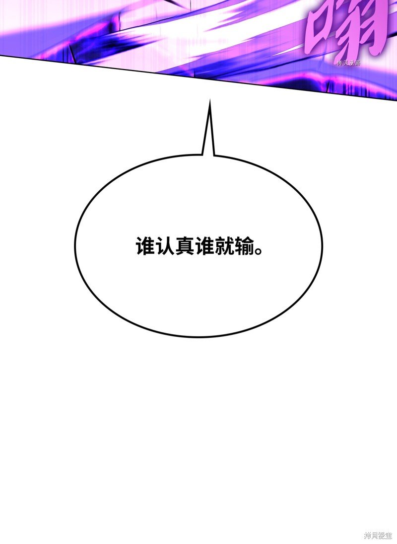 第134话