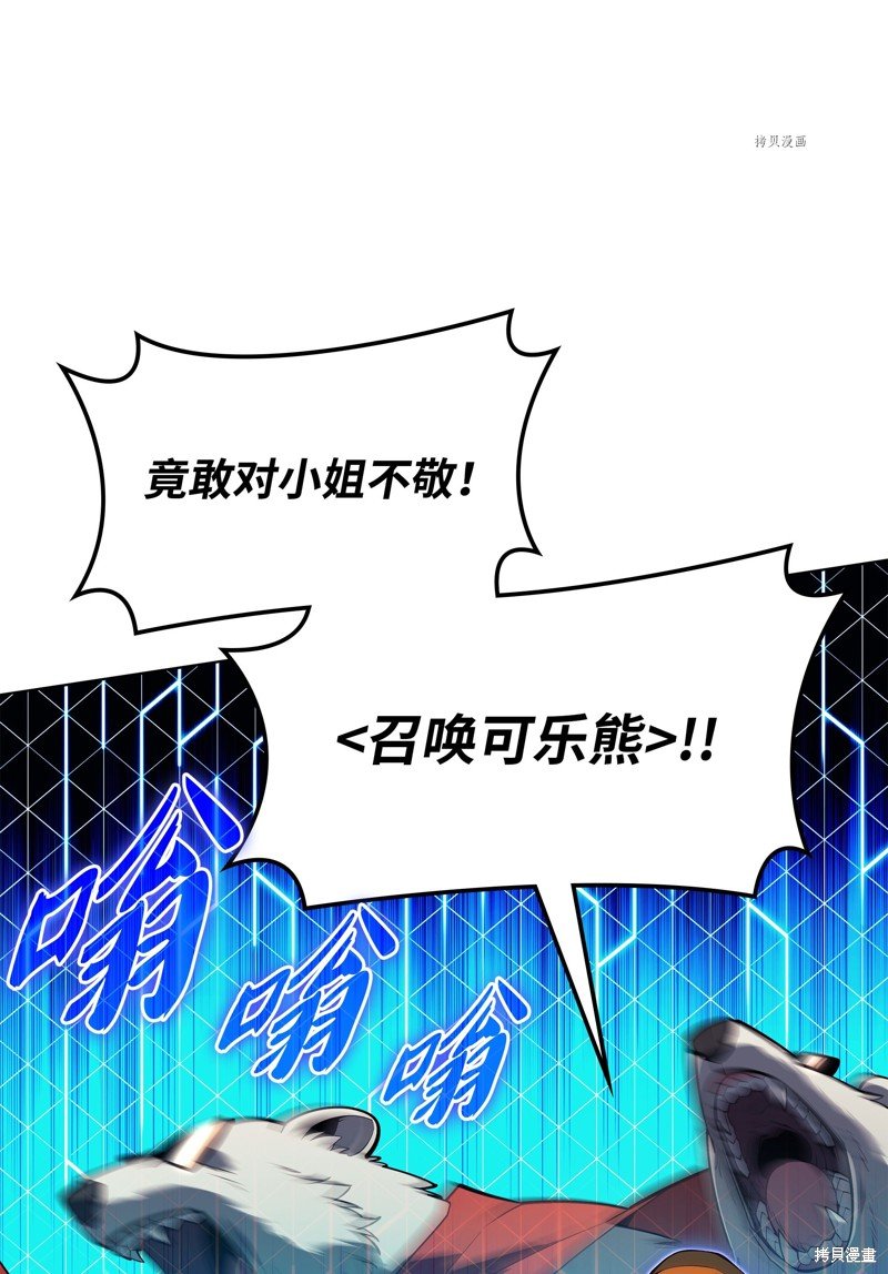 第134话