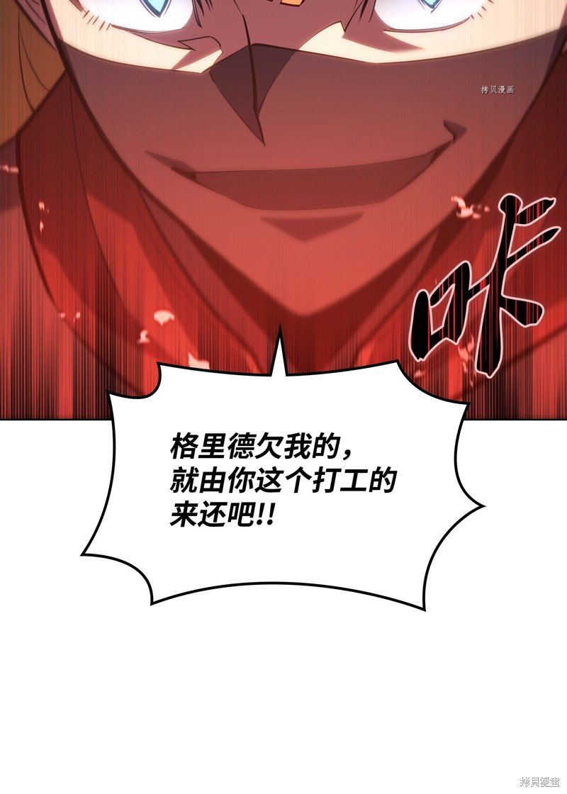 第134话