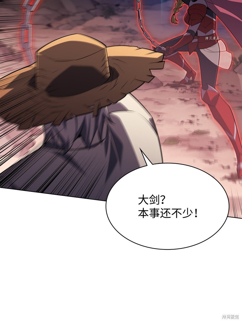 第134话