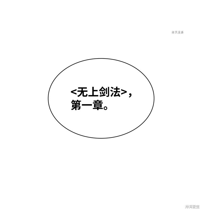 第134话