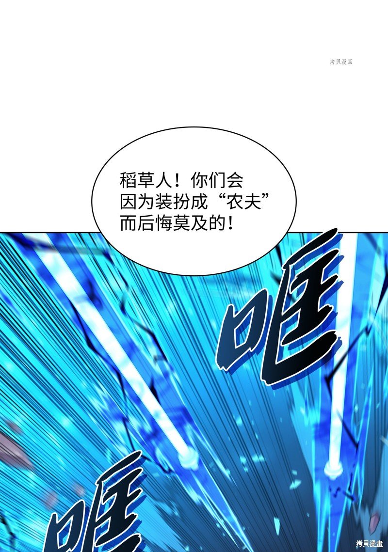 第134话