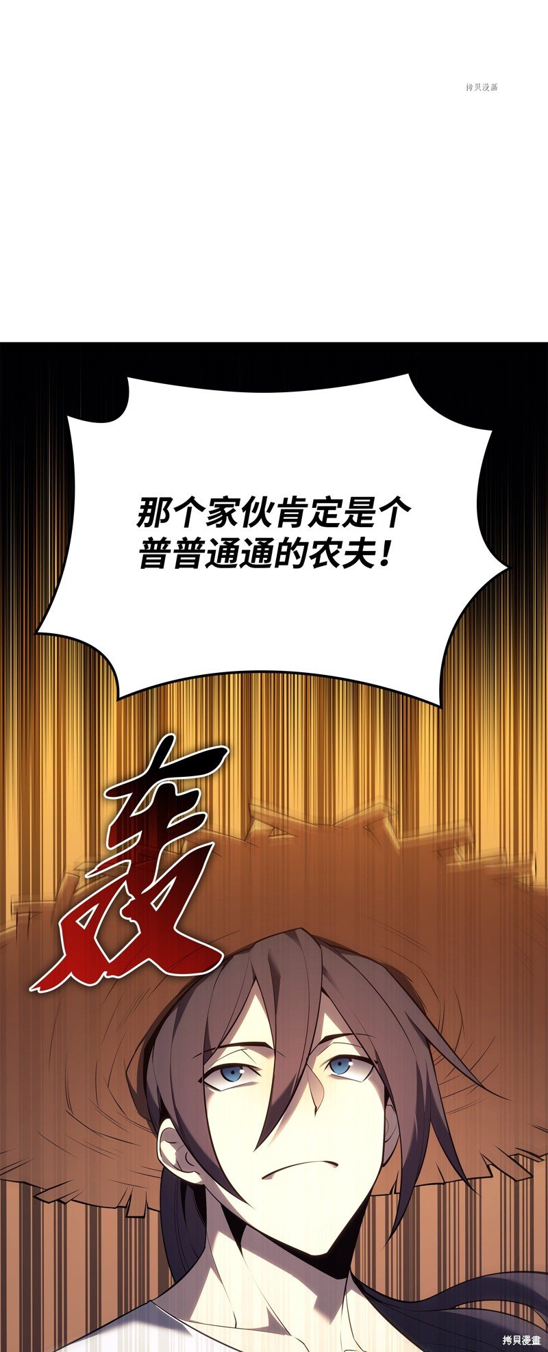 第134话