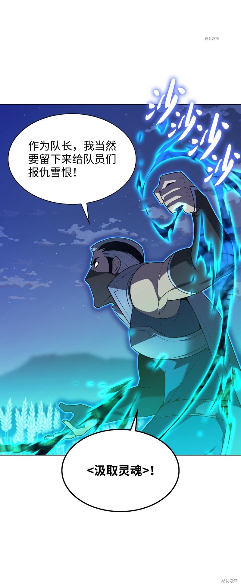 第135话