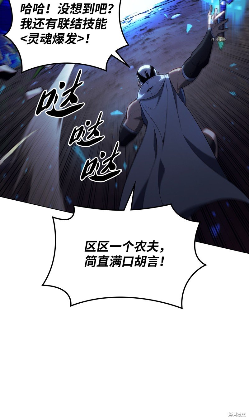 第135话