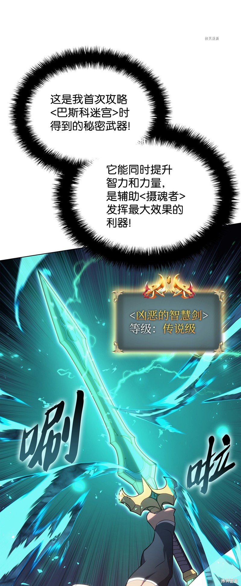 第135话