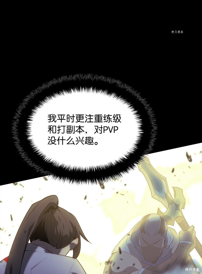 第135话