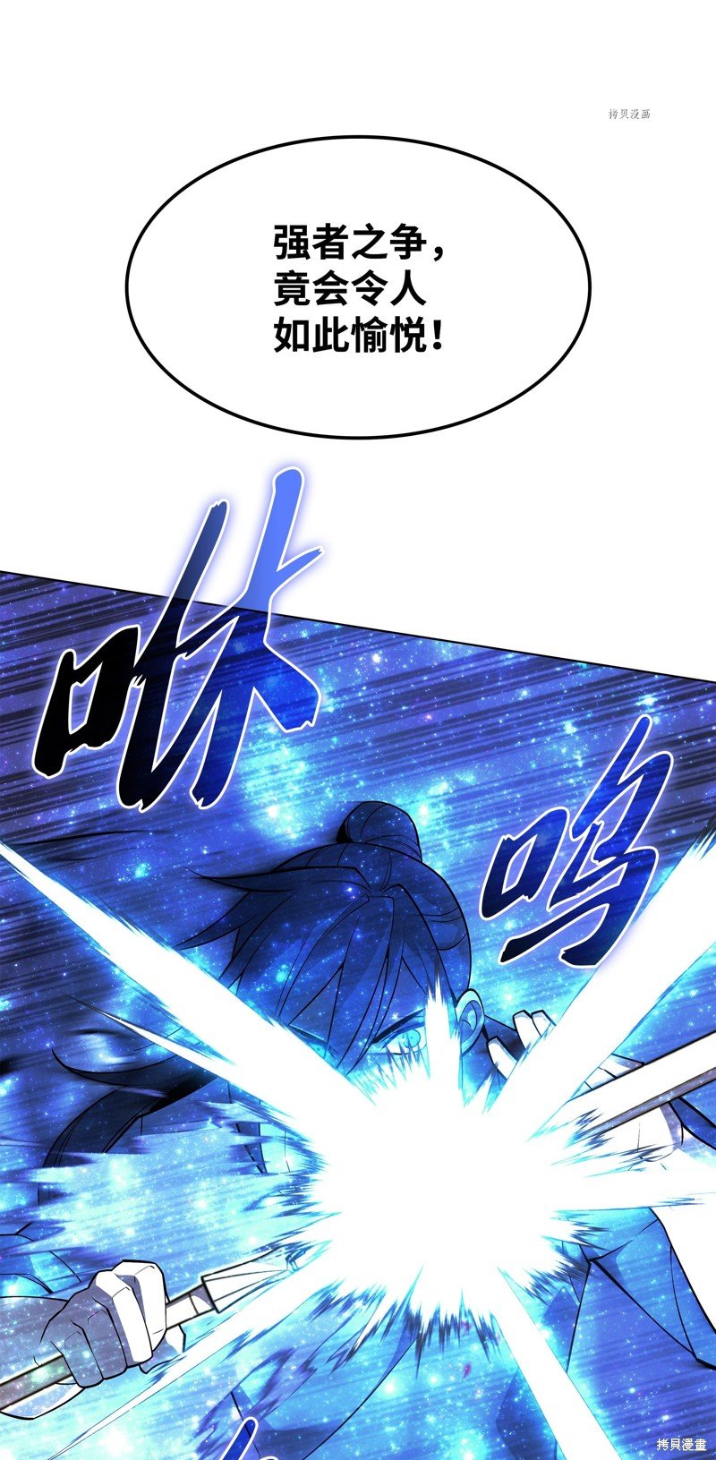 第135话