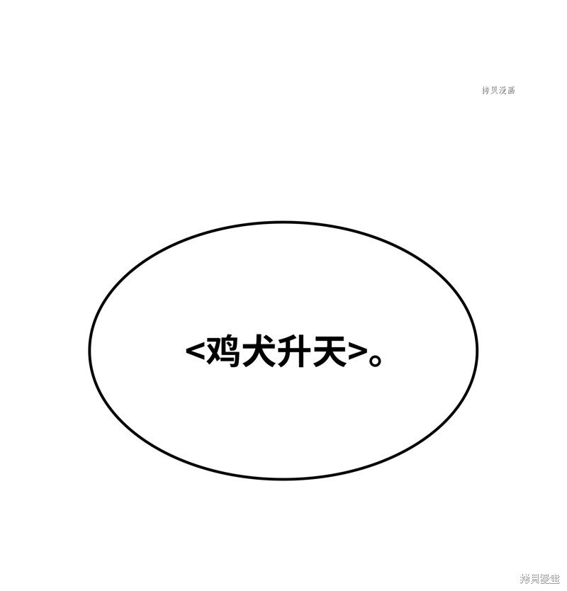 第135话