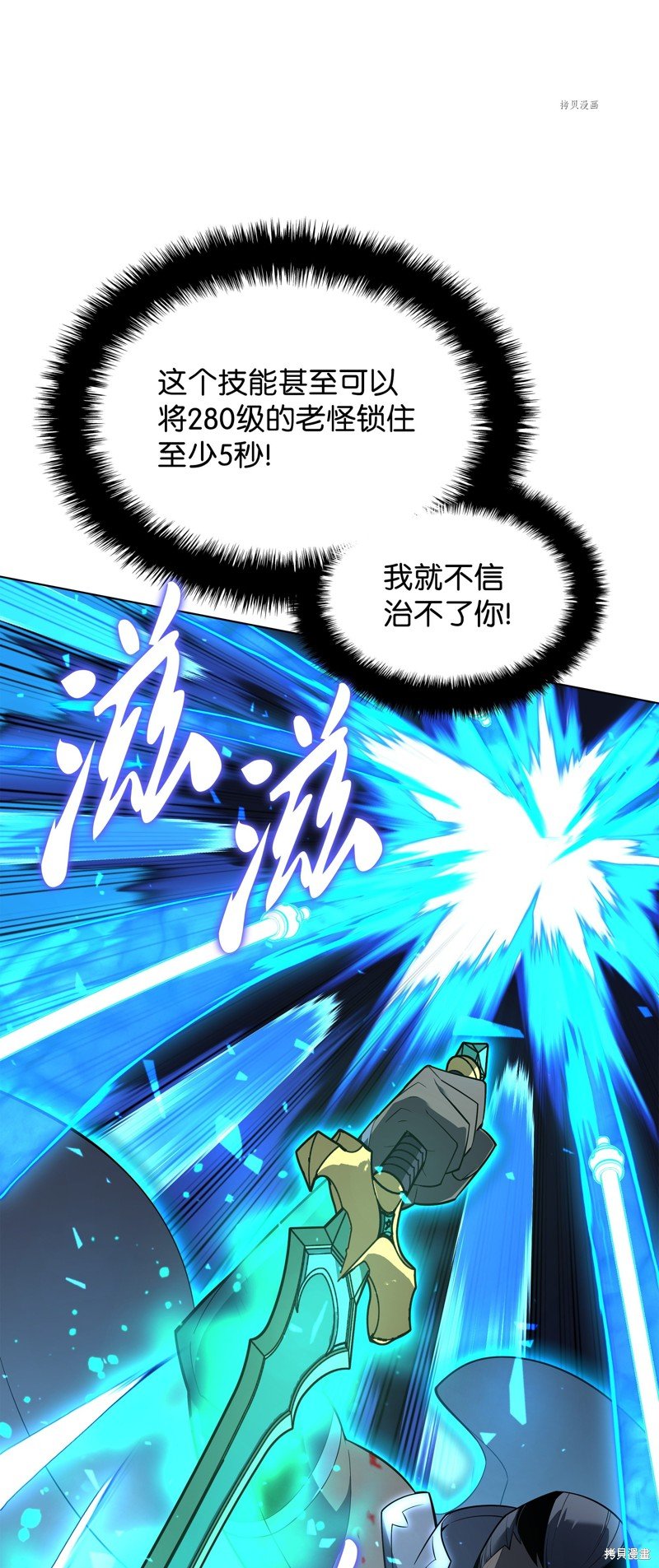 第135话