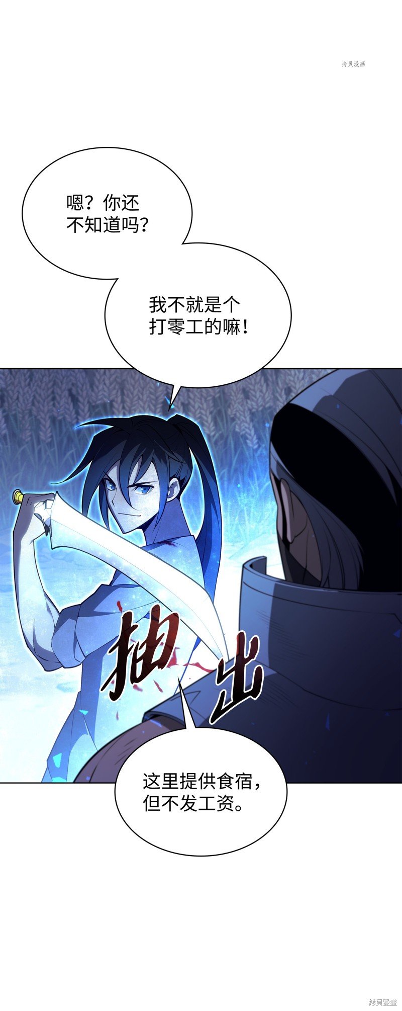 第135话