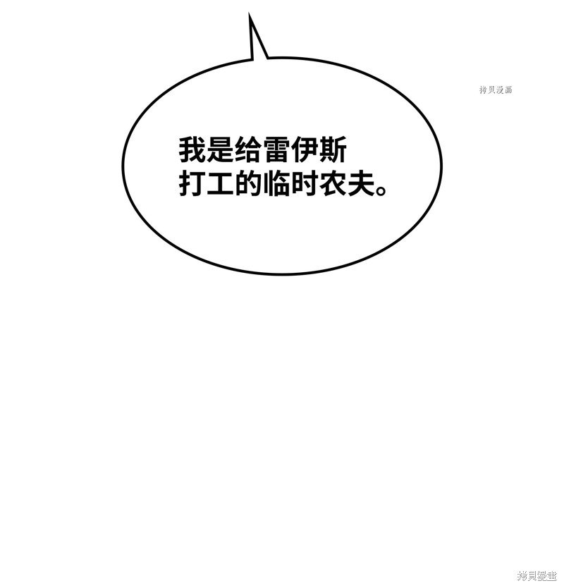 第135话