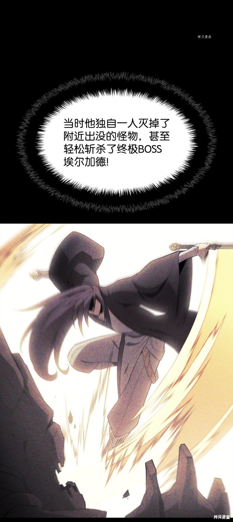 第135话
