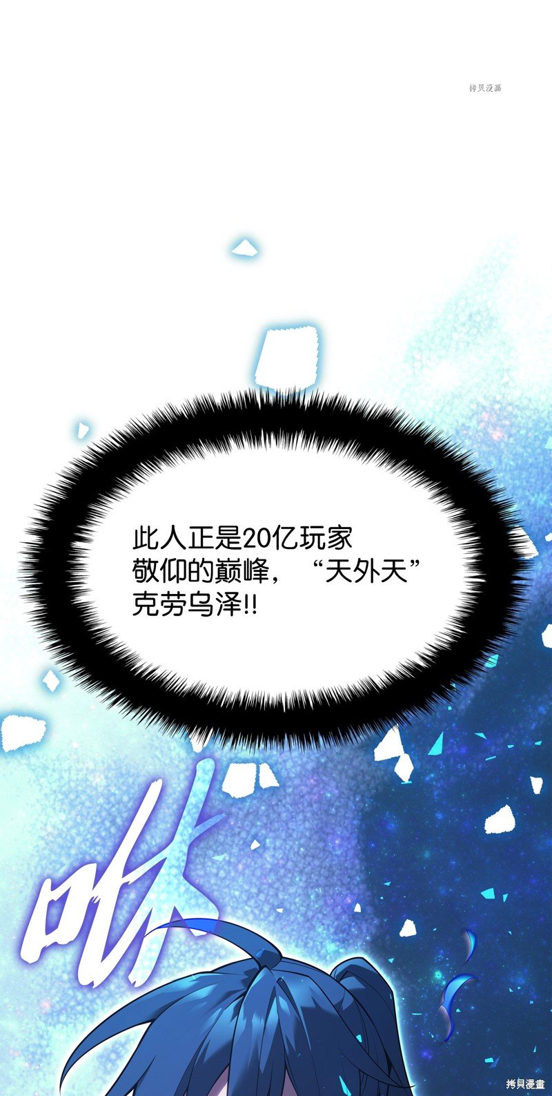 第135话