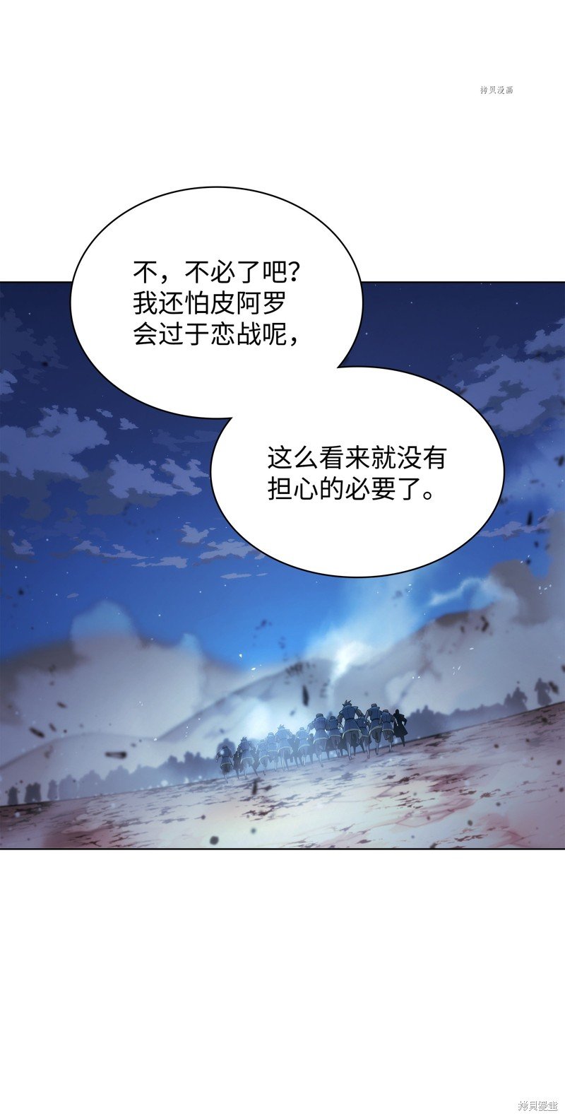 第135话