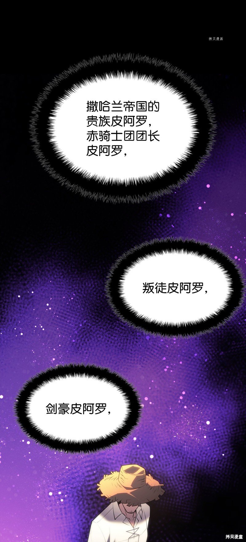 第135话