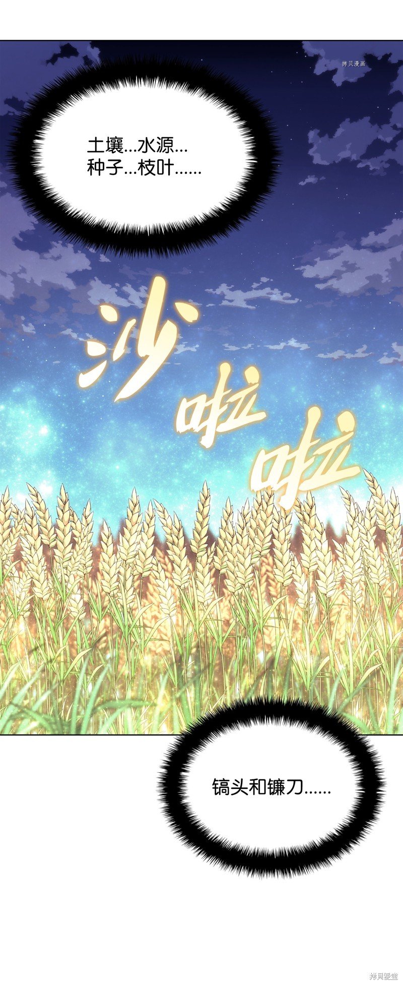 第135话
