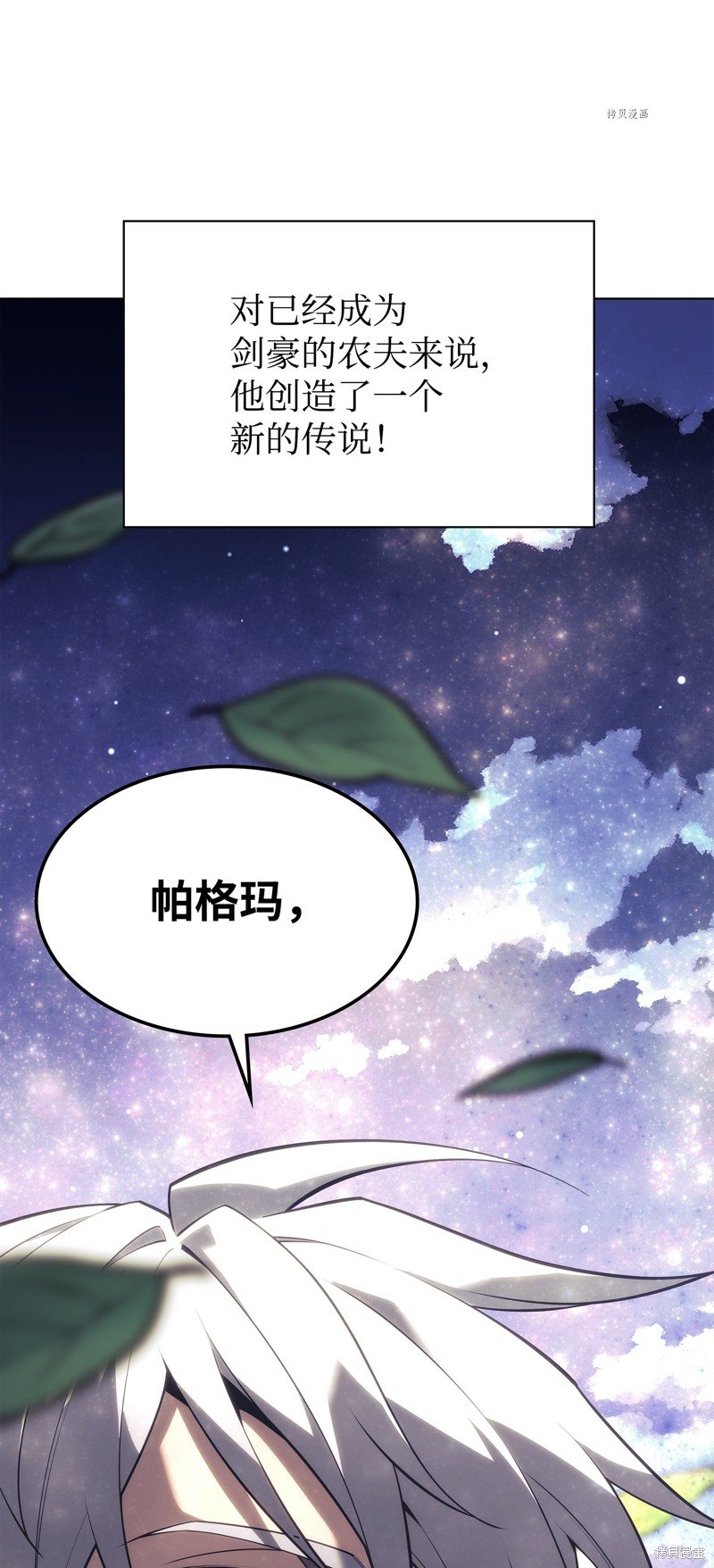 第135话