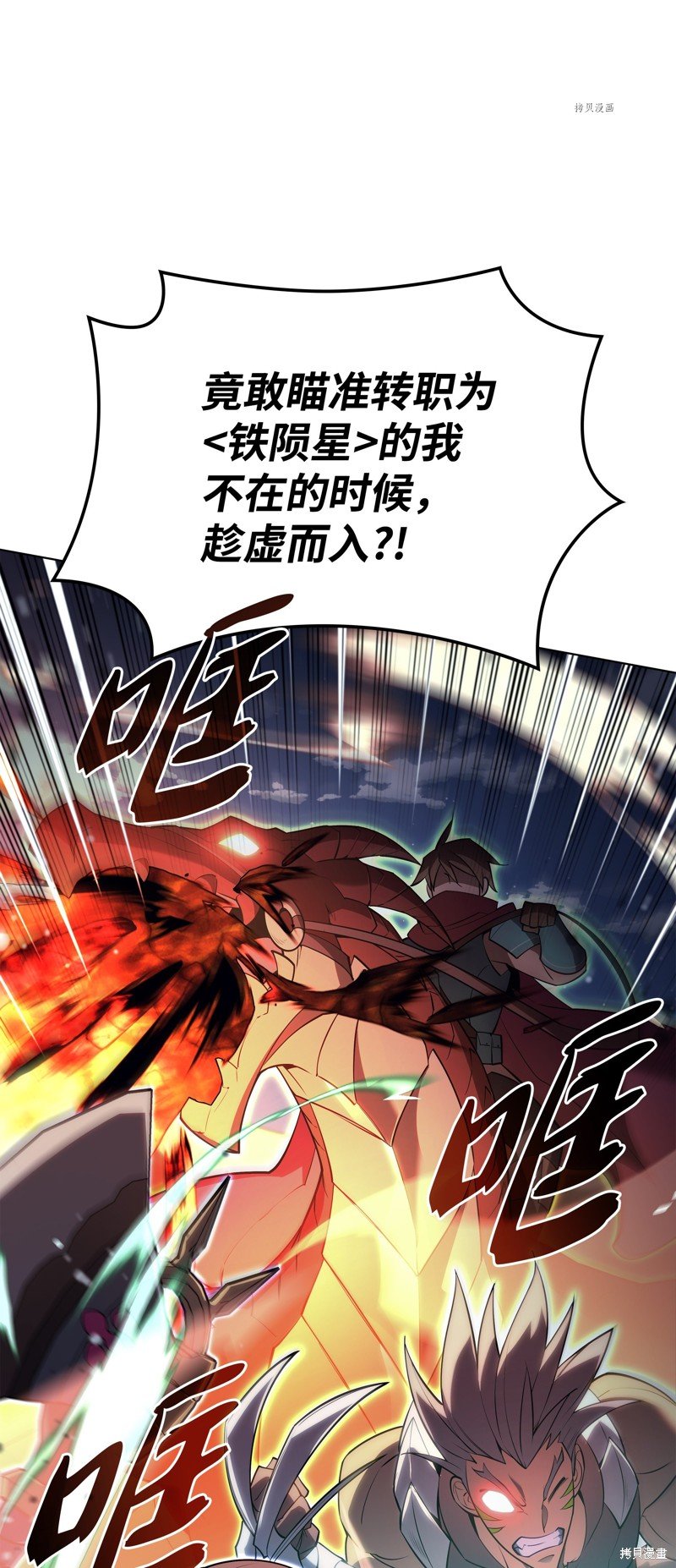 第136话